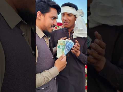 mulazim ko nakli note kiu diyai๐ฑ๐ญ|Must watch|#islam #youtubeshorts #shortsfeed