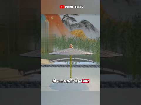 Oil Paper Umbrella 🏖️