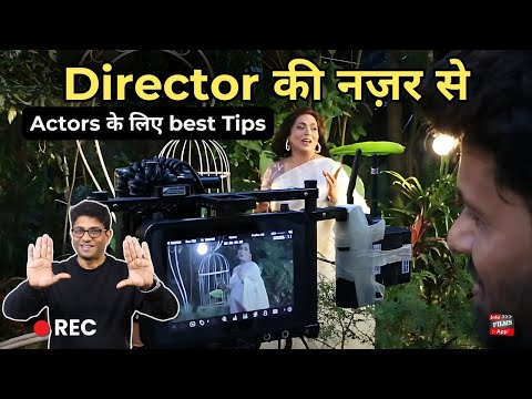 Director's POV: How to act , Every Actor Must Know ! Behind The Scene  | Joinfilms #bts #making