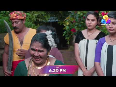 പടവലം വീടിന്റെ ചരിത്രം കേട്ട് കണ്ണ് തള്ളി പാറുക്കുട്ടി