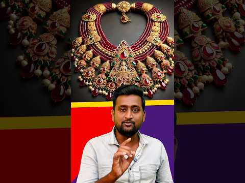 ఏడు వారాల నగలు అంటే ఏంటో మీకు తెలుసా?
