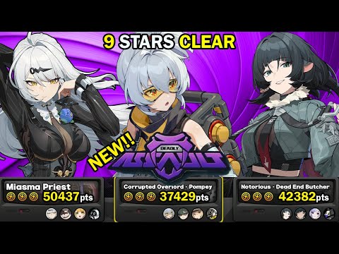Yixuan, Soldier 11 & Jane Teams! | NEW Deadly Assault 9 Star Clear | Zenless Zone Zero ZZZ 2.1【ゼンゼロ】