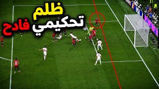 هدف ايران الملغي ضد مصر في الوقت الضايع | خطأ تحكيمي فادح