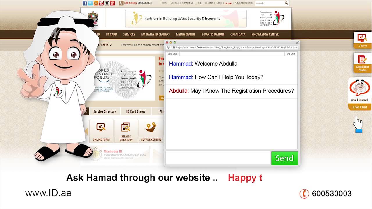 Ask Hamad Emirates Id  2024