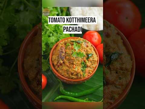 Best Tomato kothimeera Pachadi Recipe