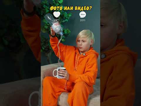 Фото или видео? Проверь свою внимательность