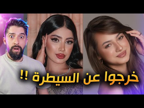 دراما لانا وقمر الطائي رجعت بقوة !!