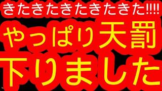 きました