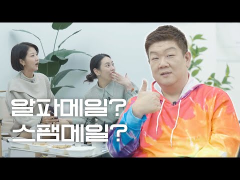 유민상은 연애를 안하는걸까? 못하는걸까? | 손문선의 연애교실 (with. 정미녀)