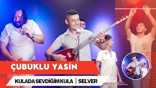 Çubuklu Yasin - Kulada Sevdiğim Kula / Selver #aşkprodüksiyon #çubukluyasin #kuladasevdiğim #selver