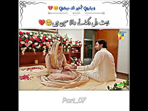Salaar X Wadeema Khubsurat Scene ππ₯Ί _ Tare chahun Main Episode - 09 _ Danish Taimoor & Laibakhuram