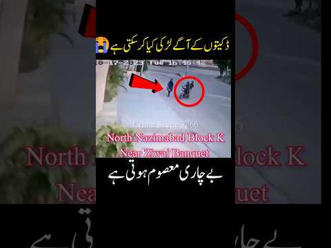 ?? daku ne Larki ko lota  | Crime Scene 7866 | #shorts #reels #crimescene7866