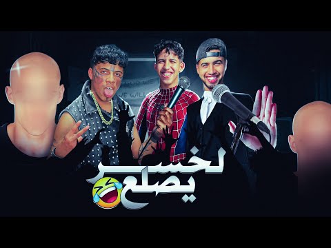 100 dh ولا تصلع 🤯🤯🤯