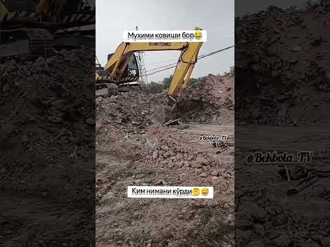 Сваршик қидирувда😅🤦♂️ #shortsvideo #funnyimages #юмор #automobile #funnymemes #rek #excavator