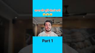 🤩 GANESHA की चमत्कारी मूर्ति 😍🙏🏻 || Part - 01 || My Friend Ganesha || Prem Bhati Shorts