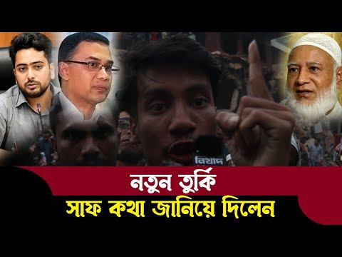 সামনের রাজনীতি কেমন হবে সাফ কথা জানিয়ে দিলেন ধানমন্ডি ৩২ থেকে