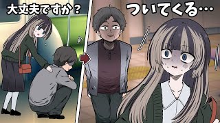 【手描き】らでんが恐怖した駅での出来事【ホロライブ/儒烏風亭らでん/切り抜き漫画】