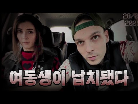 역시 러시아는 보법이 다르다 | 공포게임 나의 조각들 (Pieces of Me)