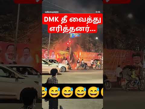 DMK பேனர்களை தீ வைத்து எரித்தனர்.... #chennaipattinam #autorikshaw #tamil #cardriving #cars #driving