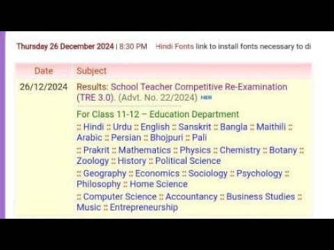 RESULT OUT PGT BPSC 3.0