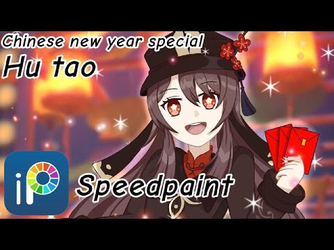 [ Speedpaint ] Hu tao ibis paint x genshin impact { happy new year special }