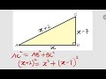 Verifying Solutions in Geometry