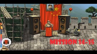 Neighbours back From Hell. Walkthrough. The cabin  is occupied. For whom the gong sounds...