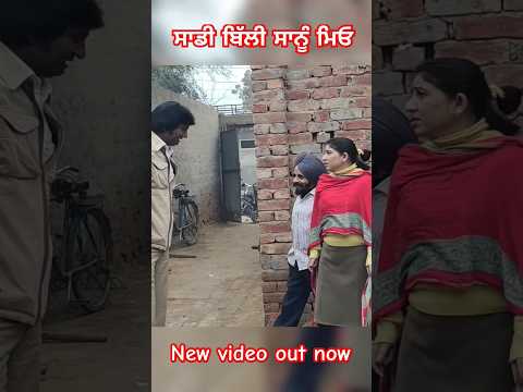 #raju_mansa_wala