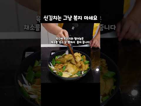 묵은지는 밥도둑