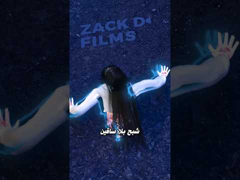 أسطورة تيكي تيكي 😱
