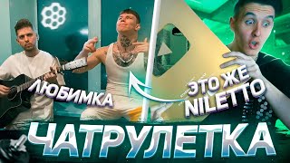 видео