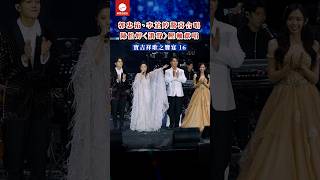 郭忠祐、李芷婷驚喜合唱！「療癒歌后」陳怡婷〈讚聲〉壓軸獻唱 「歌之饗宴16」 ｜網路溫度計
