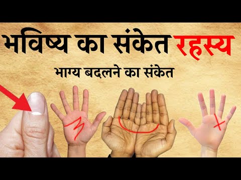 भविष्य का संकेत।नाखूनों पर अर्धचंद्र