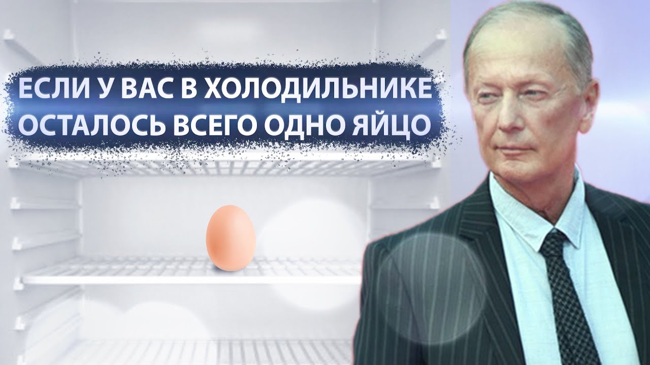 Если у вас в холодильнике осталось всего одно яйцо