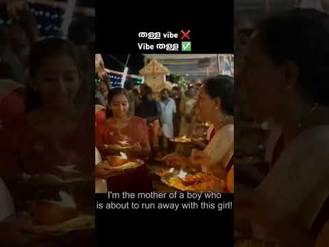 ഗാന്ധിജി സ്വപ്നം കണ്ട അമ്മ 😂| #funny #malayalam #edit #movie
