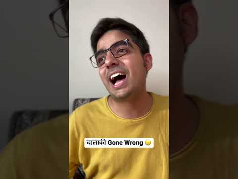 When Your Chalaaki Backfires 😂🥲 चालाकी भारी पड़ गई 😭 #shorts #nitinadvani #funnyshorts