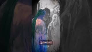 مفاخرة بين الامام علي و فاطمة الزهراء عليها صلاة السلام