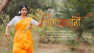 Veena Vadini I Saraswasti Vandana | Mekhla |‪@SVFMusic ‬ |Classical Dance|I let's Dance Mahi