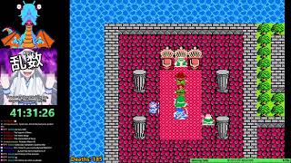 Dragon Warrior 1 through 4 No Equipment - Dragon Warrior 3 (Part 3)