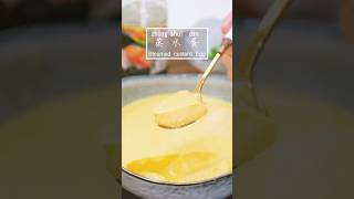 Chinese Steamed Egg Recipe (Perfectly Silky Every Time) #chinesefood #cooking #easyrecipe#eggrecipe