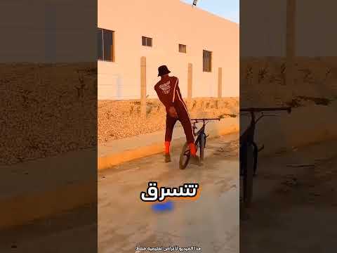 سر العجله العجيب؟!