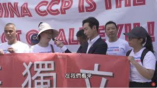 台湾网红八炯采访上海民族党党员 | 视频来自八炯YouTube频道