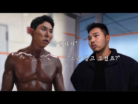 IFBB PRO에 도전하는 키다리형, 그의 보디빌딩 코치 뭉트니스 완벽 분석 & 내면내시경