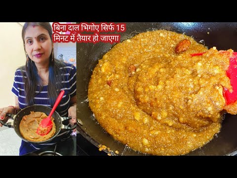 मूंग दाल का हलवा बनाने का आसान तरीका | Moong dal ka halwa kaise banta hai | Moong dal halwa recipe