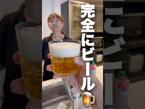 妻のサイダーの飲み方が天才すぎたwww #アレンジレシピ #ライフハック