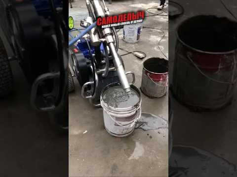 Краскопульт для быстрого нанесения краски