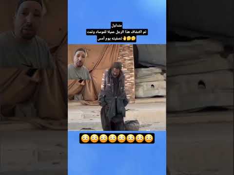 متداول....🤚🤔😳