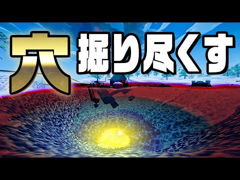 4時間かけて地下を掘りつくした『 Hydroneer 』