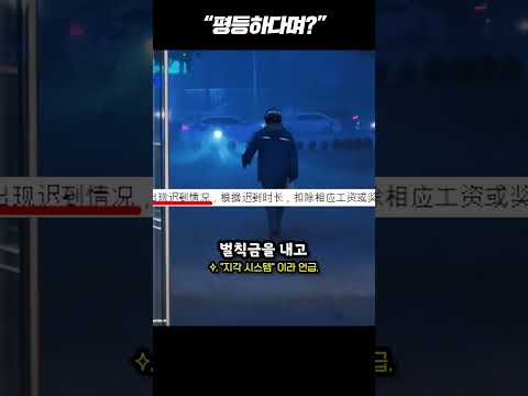 공산주의가 무서운 진짜 이유