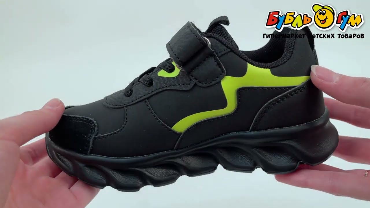 Кроссовки Pasito с салатовыми вставками подошва с огоньками черные - видео